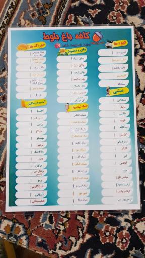 عکس کافه باغ بلوط