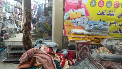 عکس کالای خواب ارتینا