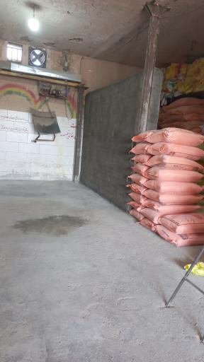 عکس خوراک دام نگهدار