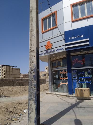 عکس سایپا یدک اصلانی 