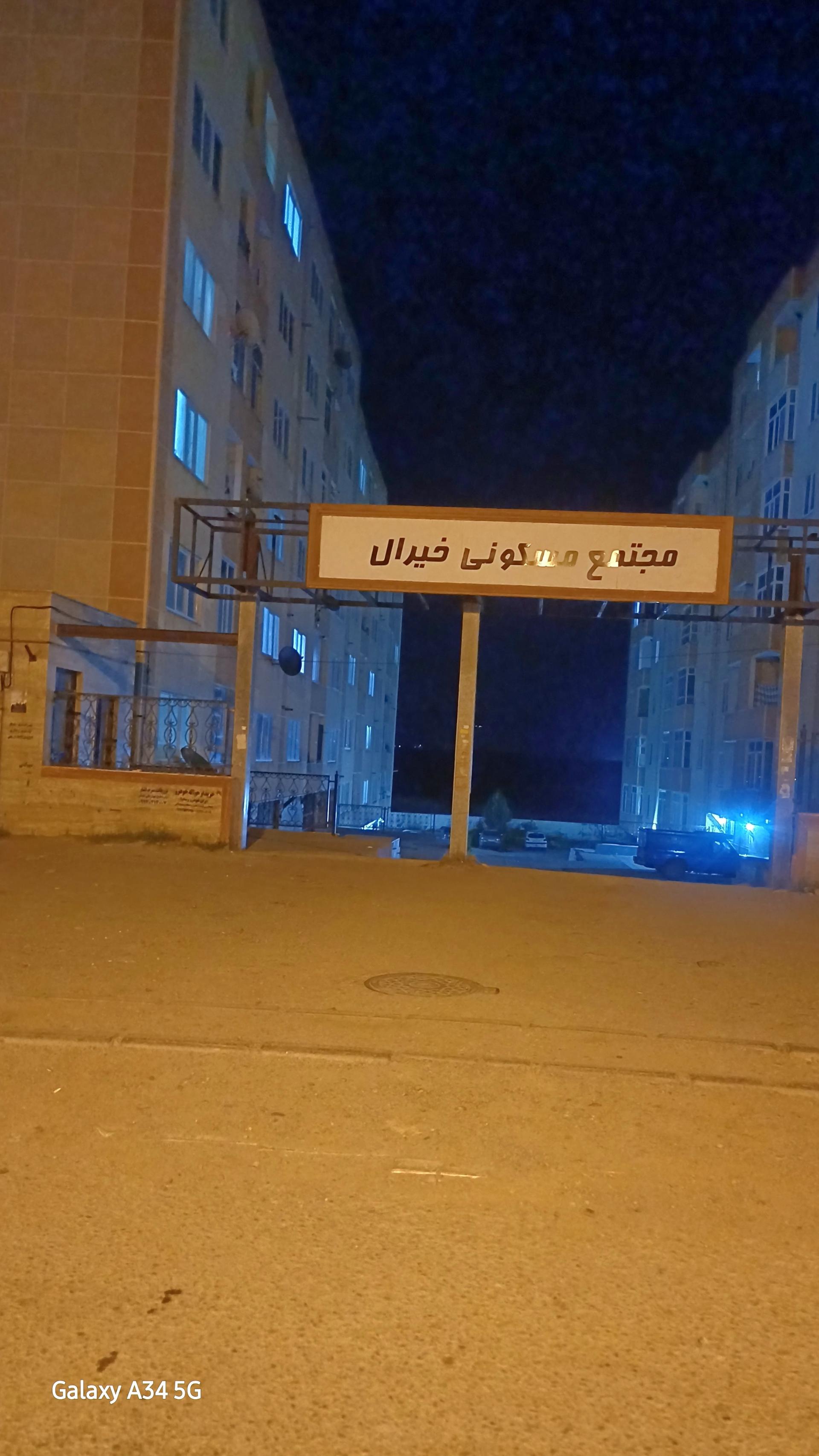 عکس مجتمع مسکونی خیرال