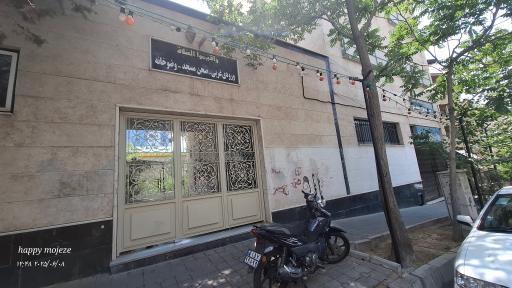 عکس مسجد امام حسن مجتبی