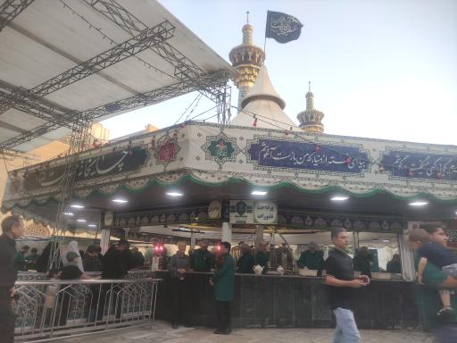 چایخانه صحن غدیر حرم امام رضا