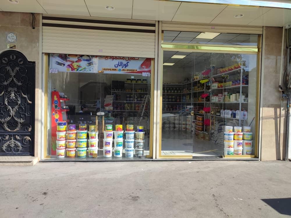 عکس رنگ فروشی و کاغذ دیواری سهیل