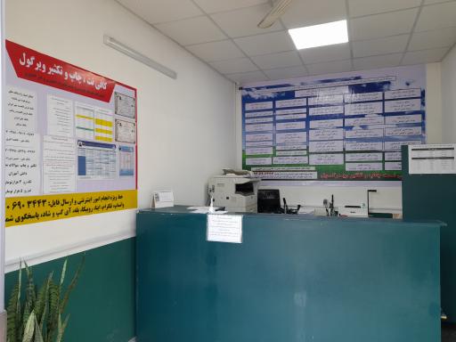 عکس کافی نت چاپ و تکثیر ویرگول