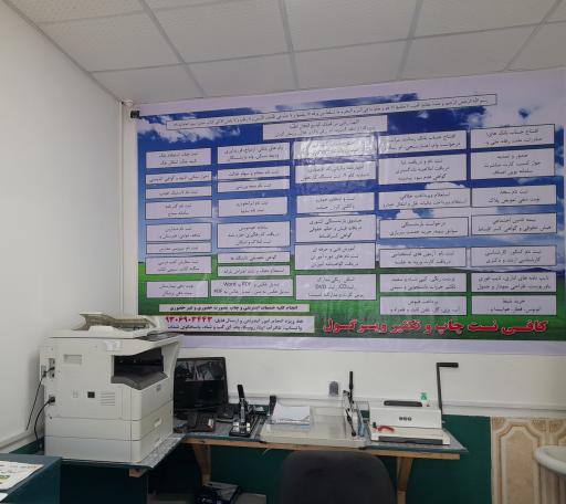 عکس کافی نت چاپ و تکثیر ویرگول