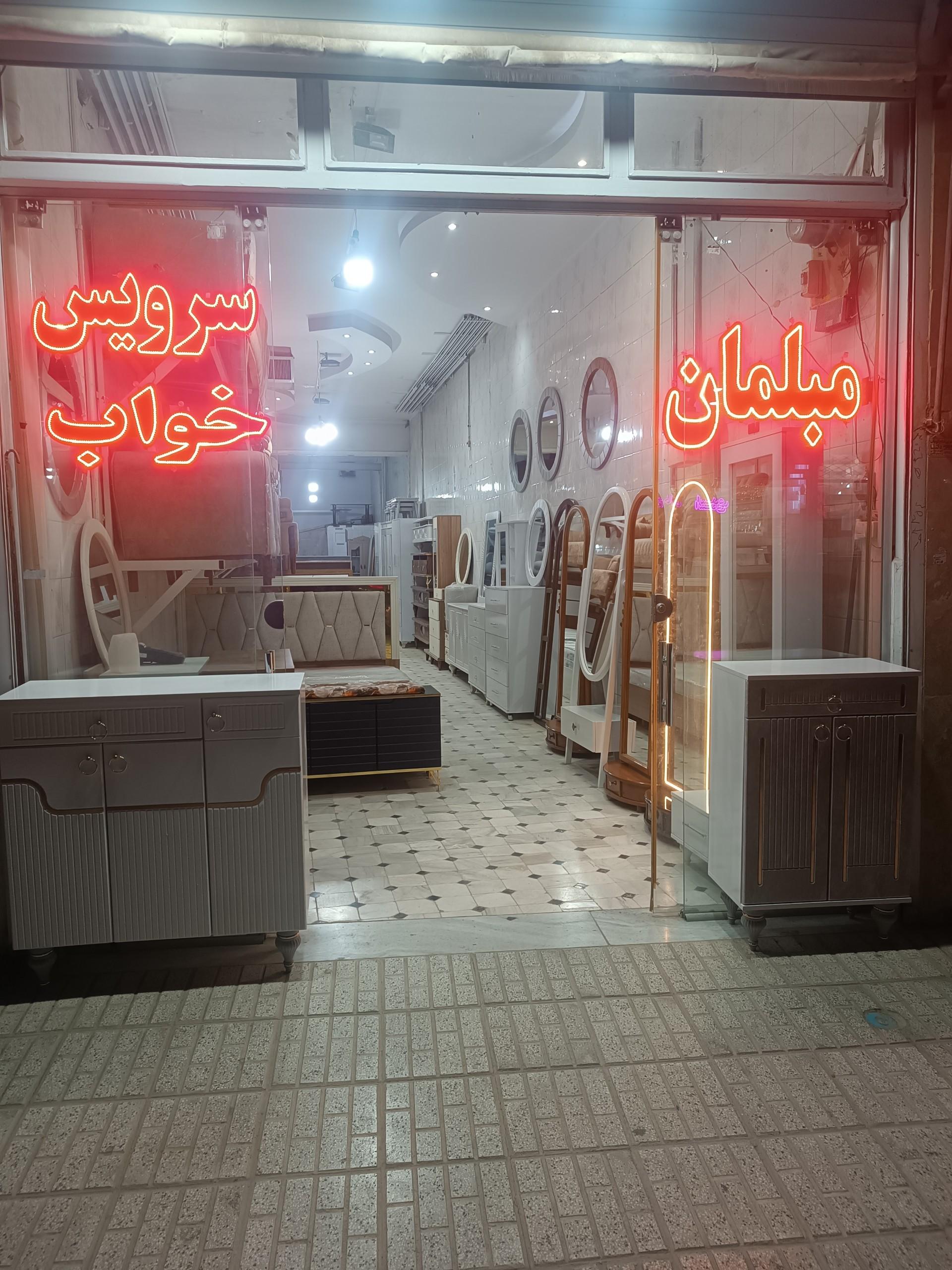 عکس صنایع چوبی نوآوران