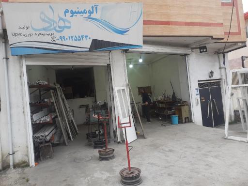 عکس درب و پنجره آلومینیوم و UPVC هادی