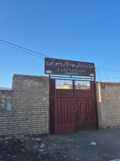 عکس مجتمع فرهنگی مهد قرآن و امور خیریه حضرت صاحب الزمان (ع)