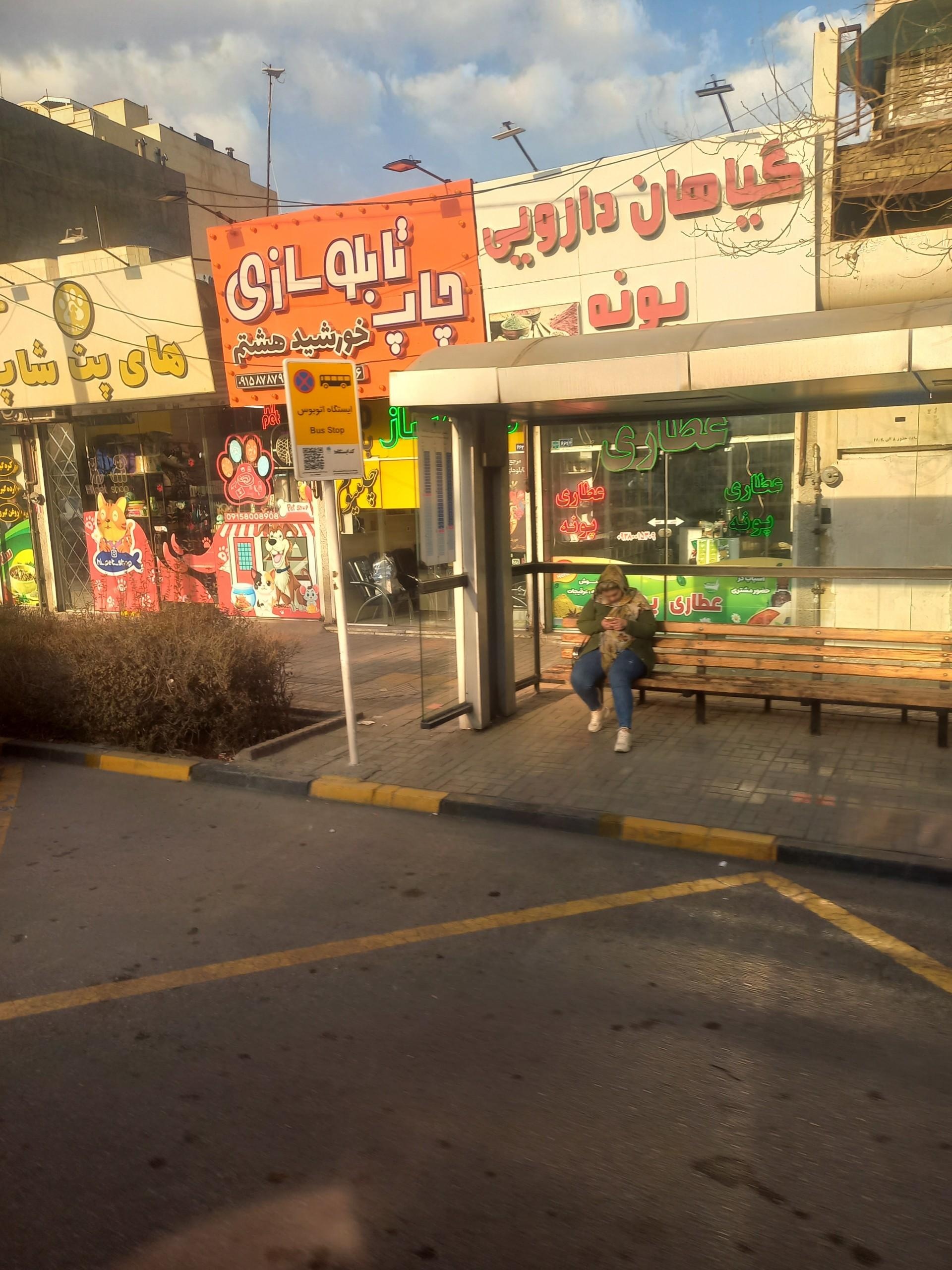 عکس چاپ وتابلوسازی خورشید هشتم