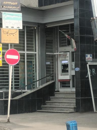 عکس خودپرداز بانک مسکن