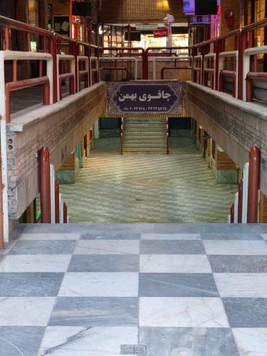 عکس بازار کسری