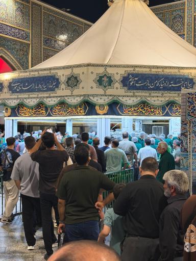 عکس چایخانه صحن غدیر حرم امام رضا