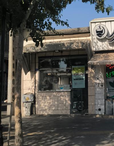 عکس نانوایی لواش