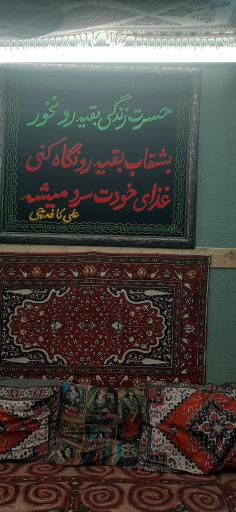 عکس کافه آیه