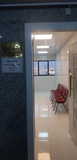 عکس دکتر فاطمه محمودی، متخصص داخلی