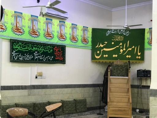 عکس حسینیه ابوالفضل العباس (ع)