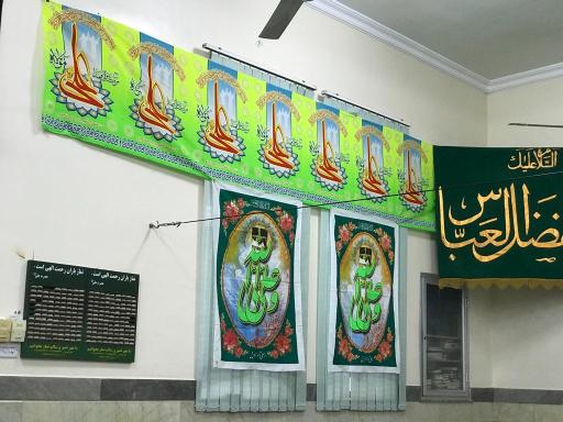 عکس حسینیه ابوالفضل العباس (ع)