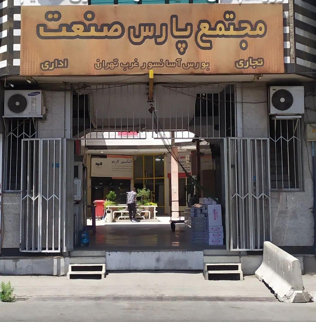 عکس بازرگانی بهراد لیفت