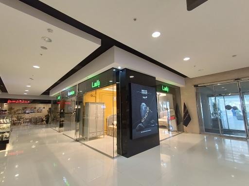 عکس بالسا چوب 