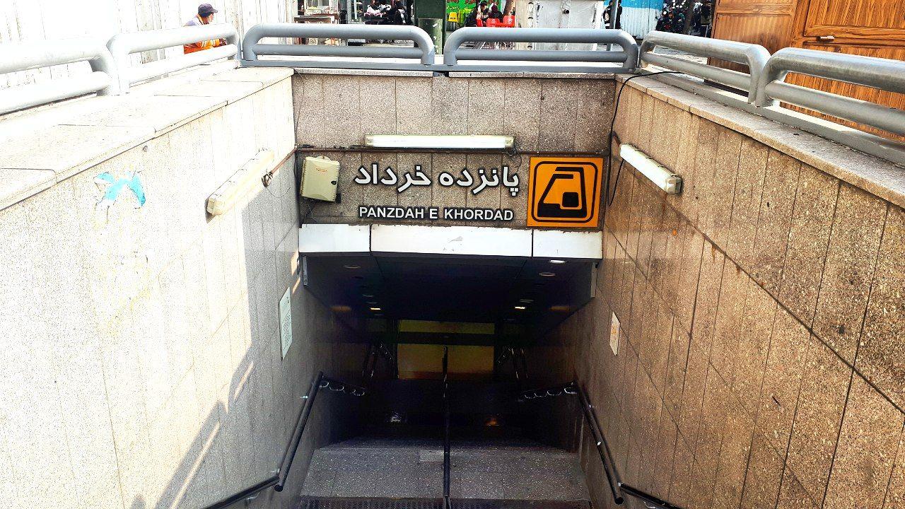 عکس پانزده خرداد