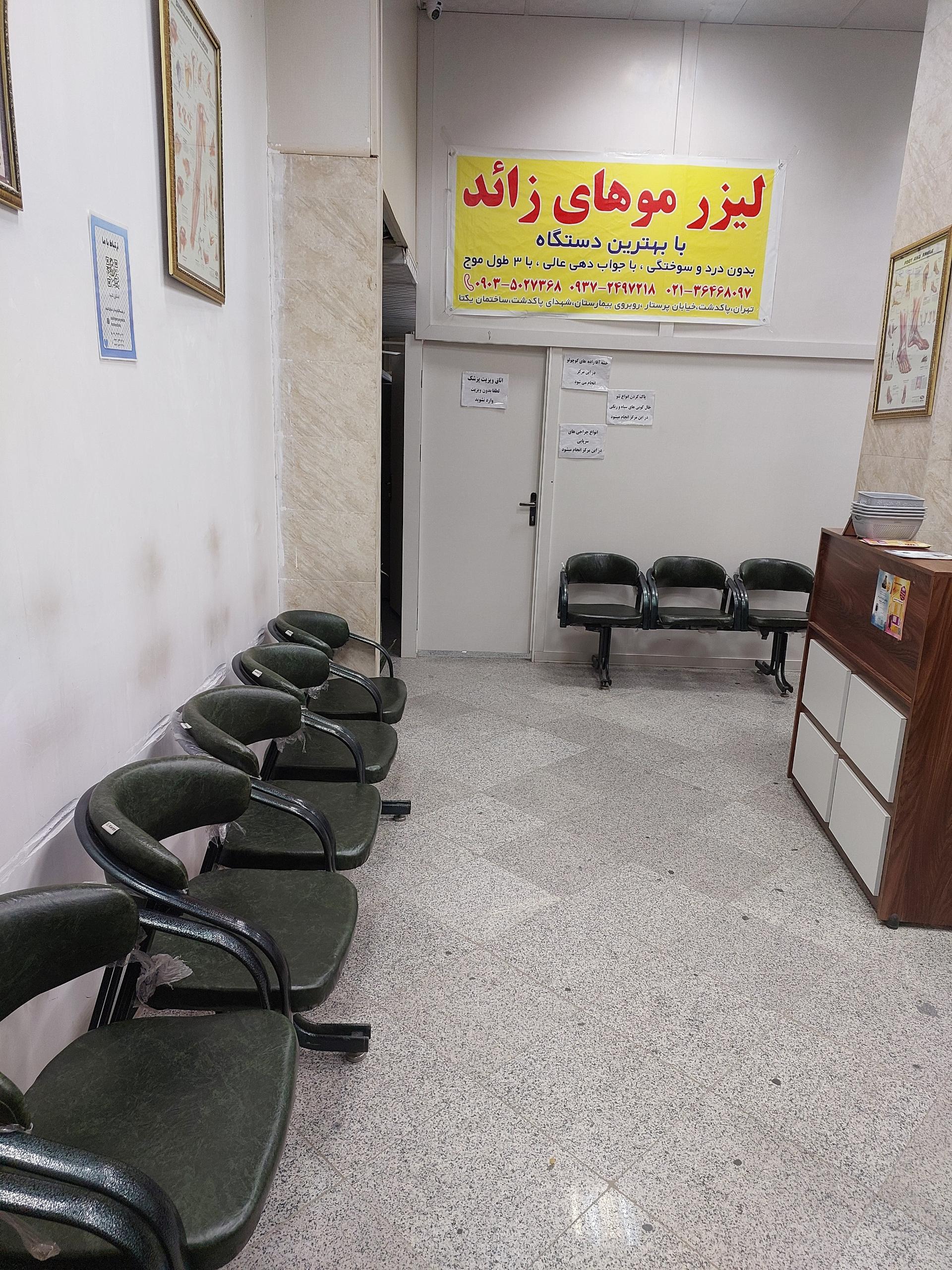 عکس دکتر غلام مصطفی