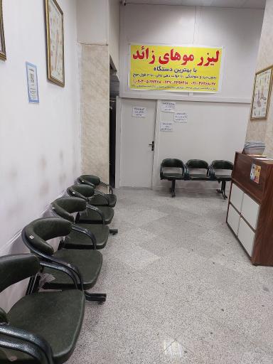عکس دکتر غلام مصطفی
