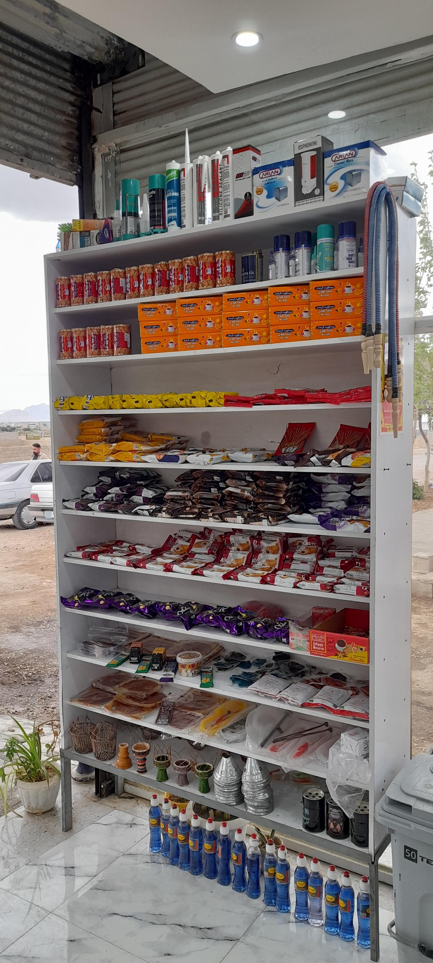 عکس سوپر مارکت خال سفید