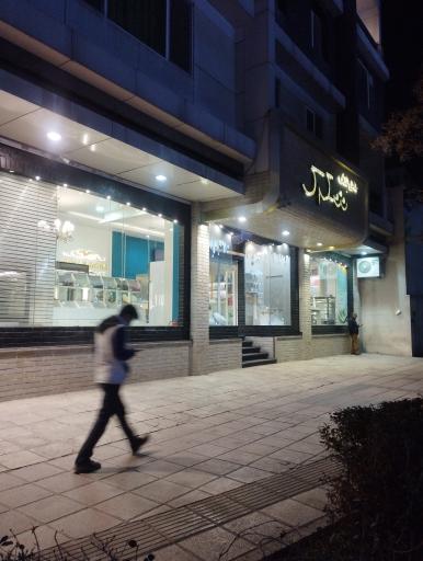 عکس قنادی شکرک