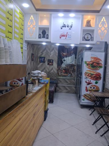 عکس کافه فرفری ساندویچ و قهوه