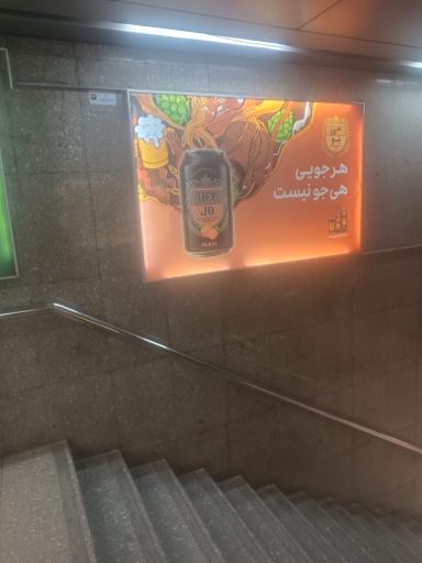 عکس پانزده خرداد