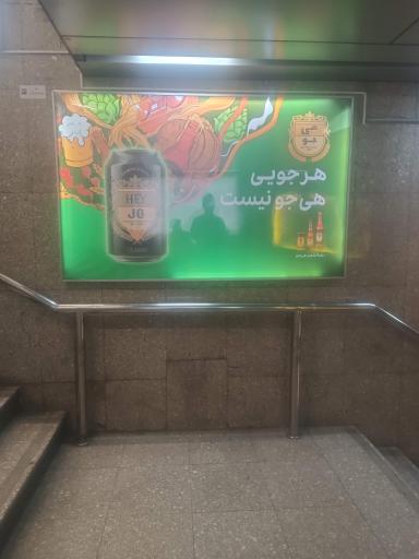 عکس پانزده خرداد