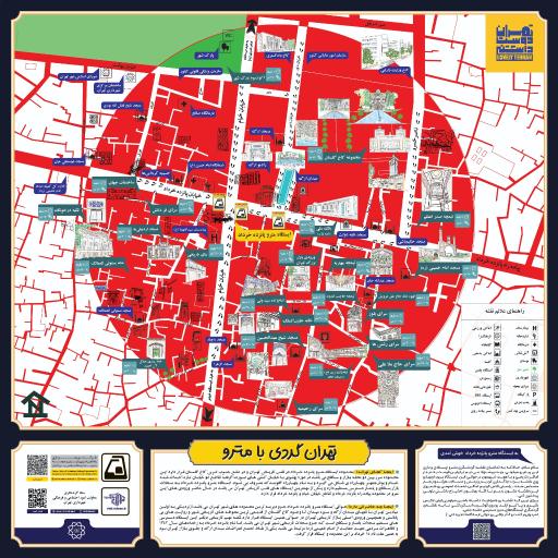 عکس پانزده خرداد