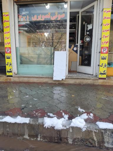 عکس تعمیرات صوتی تصویری 1*3