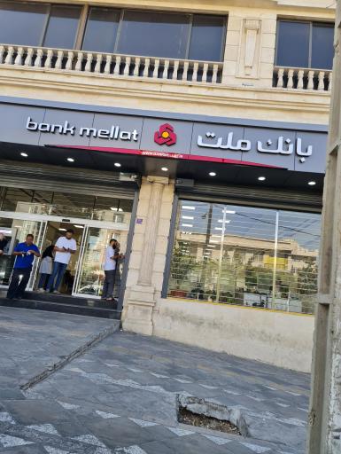 عکس بانک ملت