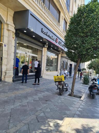 عکس بانک ملت