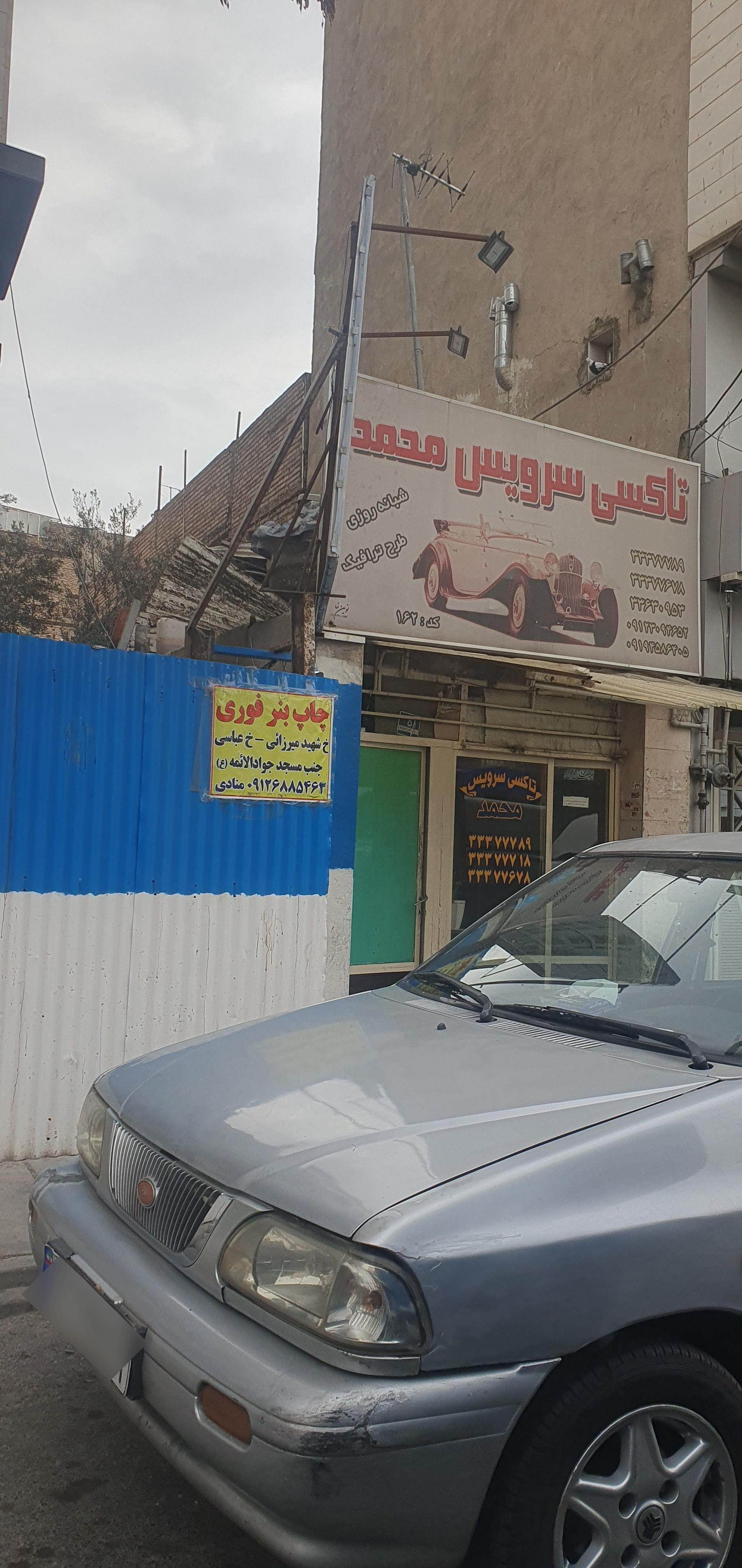 عکس تاکسی سرویس محمد