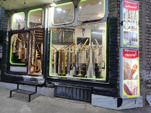 عکس نرده استیل و آلومینیوم آلومکو