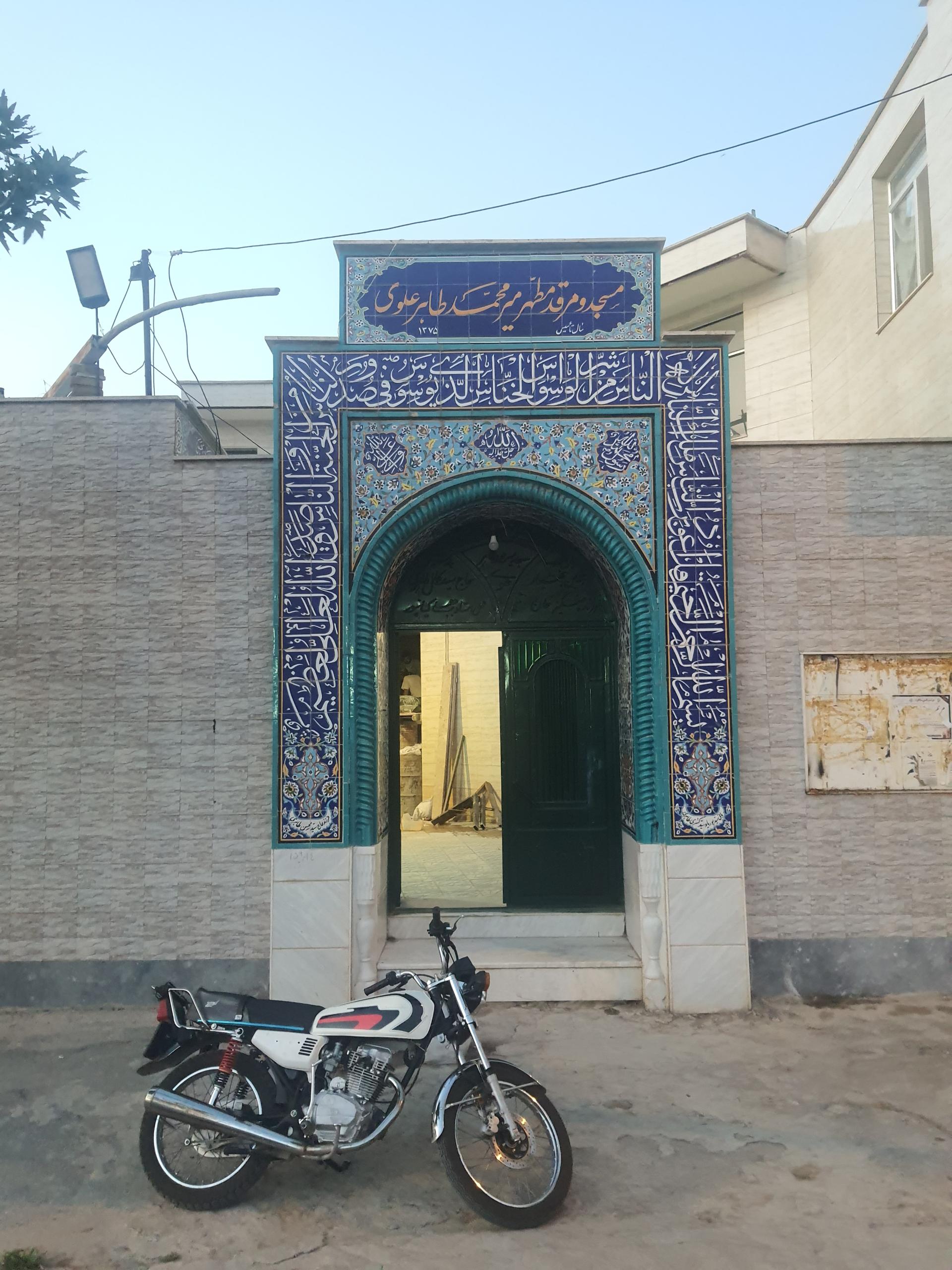 عکس امامزاده میر محمد طاهر علوی