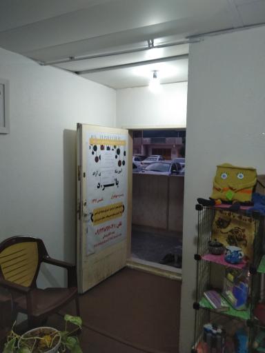 مجتمع فرهنگی و آموزشگاه پاکزاد