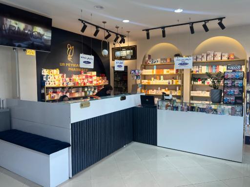 عکس داروخانه دکتر پیمانی