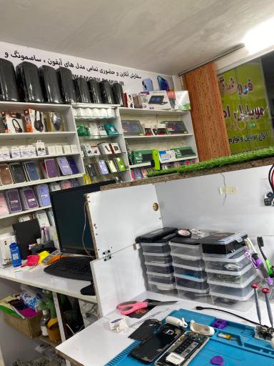 عکس موبایل امیر 