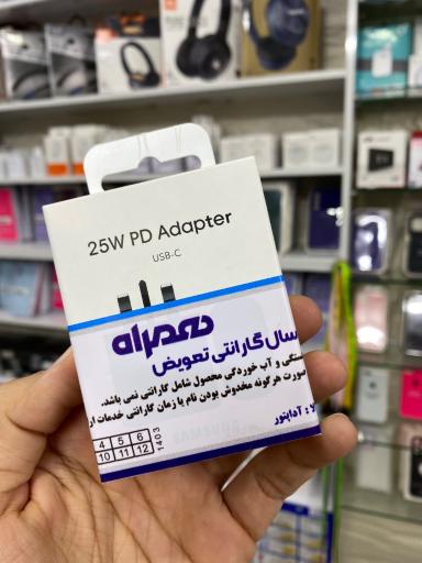 عکس موبایل امیر 