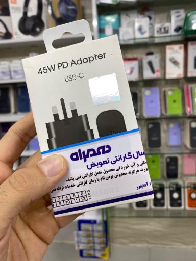 عکس موبایل امیر 