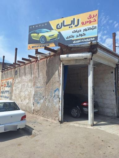 عکس برق خودرو عبیری