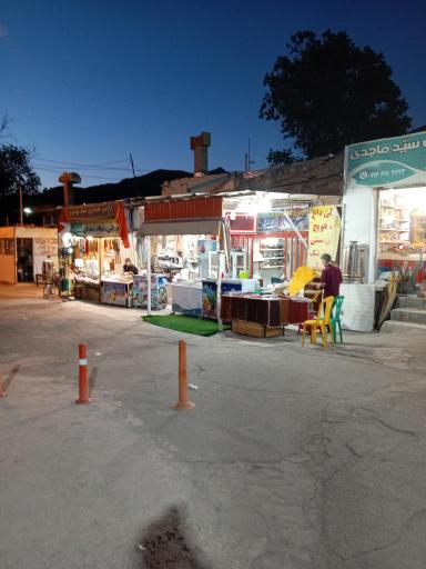 عکس بازار روز امام زاده