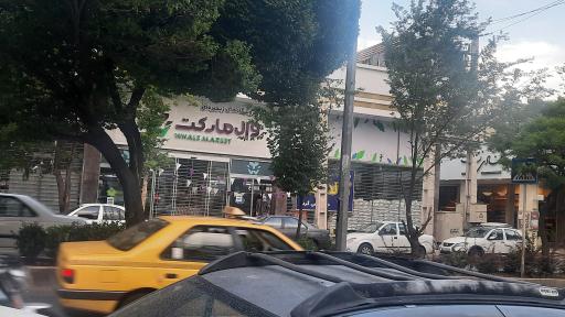 عکس وال مارکت قزوین