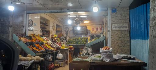 عکس سوپر میوه و تره بار علیشاهی 