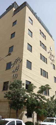 عکس مرکز جراحی فوق تخصصی چشم پزشکی نور ۲