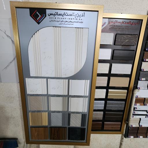 عکس فروشگاه دکورد